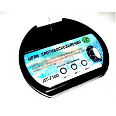 Цепи противоскольжения СН-110, 12мм.