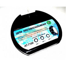 Цепи противоскольжения СН-130, 12мм.