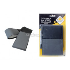 Оплетка на руль "ГЛАВДОР" GL-701 (М) универс. на шнуровке, экокожа, черно-серая