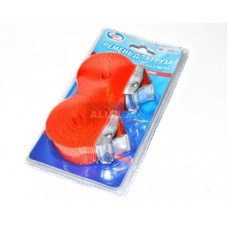 Стяжка ремень для крепления груза 2.5м. с замком к-т. 2шт. (в блистере)