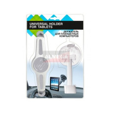 Держатель для планшетов универсальный на присоске, белый, поворот 360°, вакуумный зажим