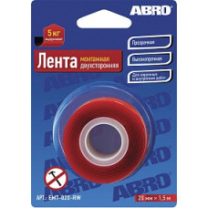 Лента клейкая двухсторонняя монтажная 20 мм х 1,5 м