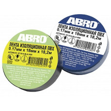 Изолента высоковольтная термостойкая (синяя)