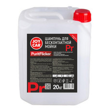 Шампунь для бесконтактной мойки JOY CAR "PuritFlicker" Pr, 20 кг