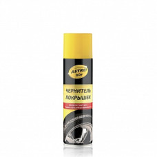 Чернитель покрышек