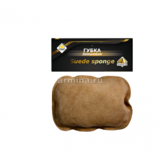 Губка для мойки и полировки "ГЛАВДОР" GL-100-014, обшитая натуральной замшей, 12,5х9х4 см