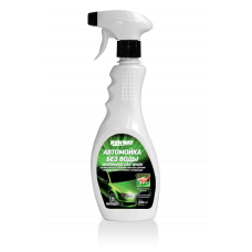 Автомойка без воды 500мл