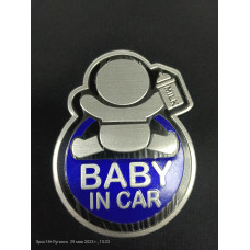 Наклейка алюминиевая BABY IN CAR