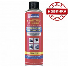 Стартовая жидкость EXPRESS (220 мл)