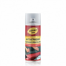 АНТИГРАВИЙ. Съемное покрытие Прозрачный "Жидкий чехол"