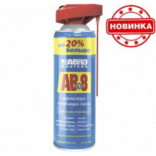 Многоцелевая проникающая смазка (540 мл)