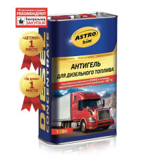 Антигель. Депрессорно-диспергирующая присадка для дизельного топлива